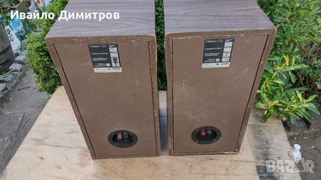 Celestion CS3, снимка 8 - Тонколони - 45141345