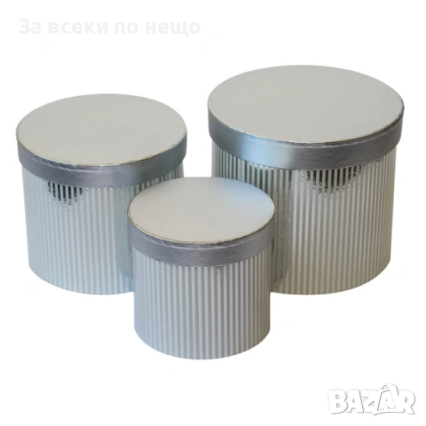 Подаръчни кутии, комплект от 3 броя, Сиви Код P1857, снимка 2 - Други - 53278646
