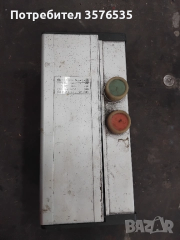 Пускател въздушен (П-40-А) "ЕАЗ" ООД Перущица