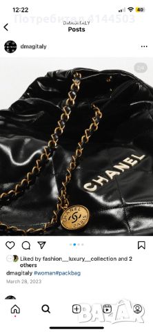Чанта Chanel , снимка 1 - Чанти - 46391082