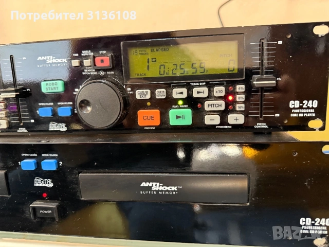 Gemini CD 240 двоен CD плеър, снимка 5 - CD дискове - 53693220