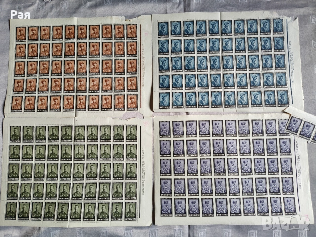 Колекция от марки