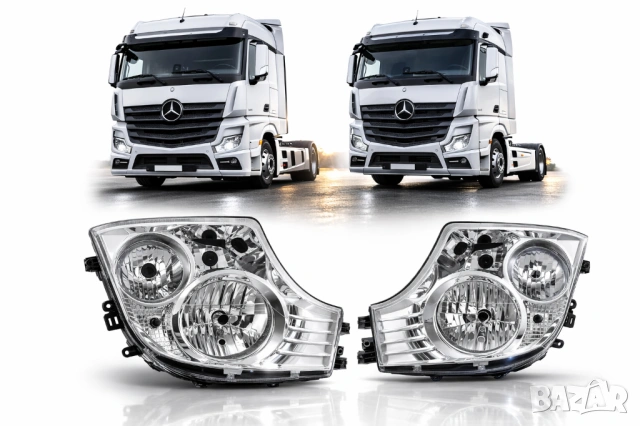 Фар за MERCEDES ACTROS MP4 (2012+) ляв или десен