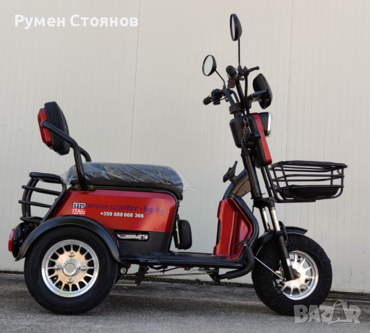 Двуместна електрическа триколка EcoWay М11 задно задвижване, снимка 5 - Мотоциклети и мототехника - 46097223