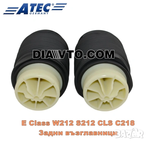 НОВА заднa възглавницa лява дясна W212 S212 E CLASS CLS C218 X218 ATEC GERMANY