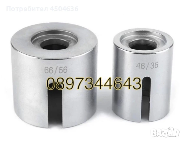 Комплект за монтаж и демонтаж на тампони и селенови втулки 27части, снимка 4 - Други инструменти - 51428392