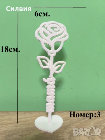 За 8-ми март, снимка 3 - Други стоки за дома - 53537260