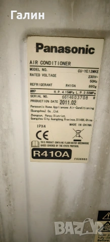 Климатик PANASONIC 9-ка, снимка 2 - Климатици - 53929752