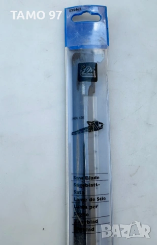 ELU / DeWalt - Чисто нов комплект ножове за алигатор за тухли, снимка 3 - Други инструменти - 53879567