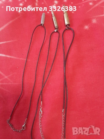 Висулки "Патрон", снимка 2 - Колиета, медальони, синджири - 54233040