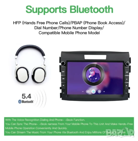 Honda CR-V 2012-2016 8” 2-DIN с Android 14, 4/64GB , снимка 9 - Аксесоари и консумативи - 50723680