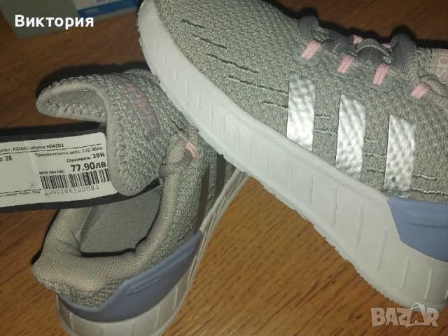 Нови Adidas маратонки, снимка 4 - Детски маратонки - 46850831