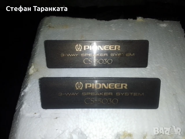 Pioneer -табелки за тонколони , снимка 3 - Тонколони - 50589365