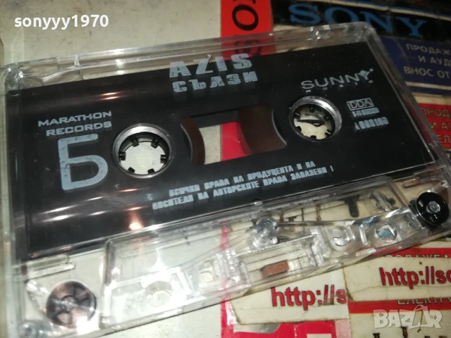 AZIS-ORIGINAL TAPE 1408251028, снимка 12 - Аудио касети - 51362307