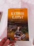 Книги, снимка 1 - Художествена литература - 45607039