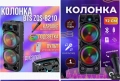 @Cobra Нова ZQS 8210 2х8 120W 6500mah 2 микрофона ПРЕНОСИМА КАРАОКЕ КОЛОНА От вносител 12 месеца гар, снимка 15