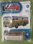 ЧЕТИРИ КОЛЕКЦИОНЕРСКИ АВТОБУСА /виж описанието/, снимка 3
