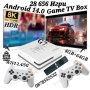 Игрова конзола с 28 656 вградени игри, G7 Android Game TV Box 8K, снимка 1