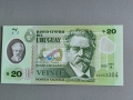 Банкнота - Уругвай - 20 песо UNC | 2020г., снимка 1