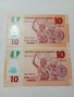 НИГЕРИЯ БАНКНОТИ , снимка 4