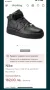 Оригинални! Nike Air Force 1 Mid, снимка 3