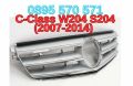 Предна решетка за Mercedes C-Class W204 S204 Limousine Station Wagon (2007-2014) Sport Silver, снимка 1 - Аксесоари и консумативи - 44733887