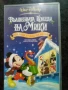 Продавам видеокасети цена 10 лева, снимка 14