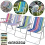 Сгъваем Плажен Стол Сгъваем стол за къмпинг, пикник до 80кг, снимка 1