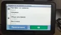 Навигация за камион Garmin Dezl 560 с последни карти., снимка 4