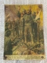  Италианско фашистко пропагандно пано от Втората световна война (около 1941–43 г, снимка 1