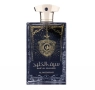 Парфюмна вода за мъже Saif al Khaleej, Al Wataniah100 ml, снимка 5