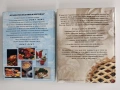 ЛОТ Готварски рецепти, снимка 16
