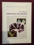 Голям атлас на множествената склероза / An Atlas of Multiple Sclerosis, снимка 1