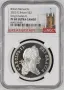 2023 Charles II 1oz (31.1г) £2 - Сребърна Монета - NGC PF69 - Ограничено Издание 1350 -Great Britain, снимка 1