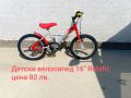 Велосипеди - колела внос Германия 16"18"20"  и BMX, снимка 5