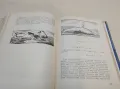 Моби Дик - Херман Мелвил (1962, богато илюстровано издание), снимка 3