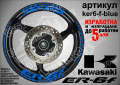 Kawasaki ER-6f кантове и надписи за джанти ker6-f-black Кавазаки, снимка 2