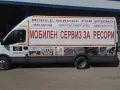 Продажба на ресори, втулки, тампони и скоби, снимка 4