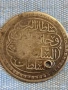 Сребърна монета 30 пари 1223г. Османска Империя Султан Махмуд първи 16853, снимка 5