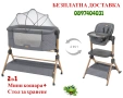2 в 1 Мини кошара + Стол за хранене Sleat Me Grey, снимка 1