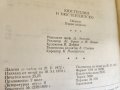 Кюстендил и кюстендилско - сборник , изд.1973 г. и 2) Кюстендил - цвет. албум за града, изд. 1983г. , снимка 4