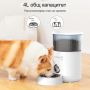 Автоматична хранилка PUPPY KITTY AUTOMATIC PET FEEDER M80WHITE, снимка 2