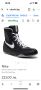 Обувки за бокс Nike Machomai 2