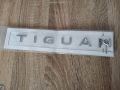 надпис Volkswagen Tiguan Фолксваген Тигуан новия шрифт