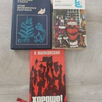 Руска литература, снимка 2 - Художествена литература - 40894159