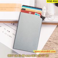 Портфейл картодържател с RFID и NFC защита за безконтактни карти в сив цвят - КОД 4044, снимка 5 - Портфейли, портмонета - 45482580
