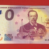 0 евро банкноти, снимка 17 - Нумизматика и бонистика - 40774153