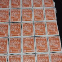 Пощенски марки 78 броя България 10 стотинки ПЛОДОВЕ чисти без печат за КОЛЕКЦИОНЕРИ 44452, снимка 6 - Филателия - 45314525