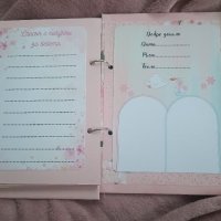 Албум дневник Моята бременност, снимка 5 - Други - 45202211