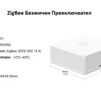 SONOFF SNZB-01 ZigBee Безжичен Превключвател с Един бутон, снимка 11 - Друга електроника - 45239775